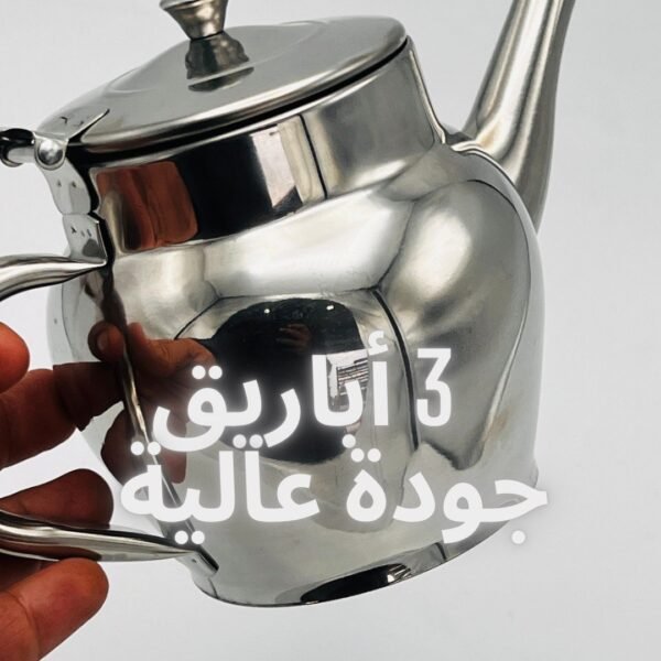 طقم شاي 7 قطع من الإينوكس الممتاز للضيافة و الجلسات اليومية – Image 2
