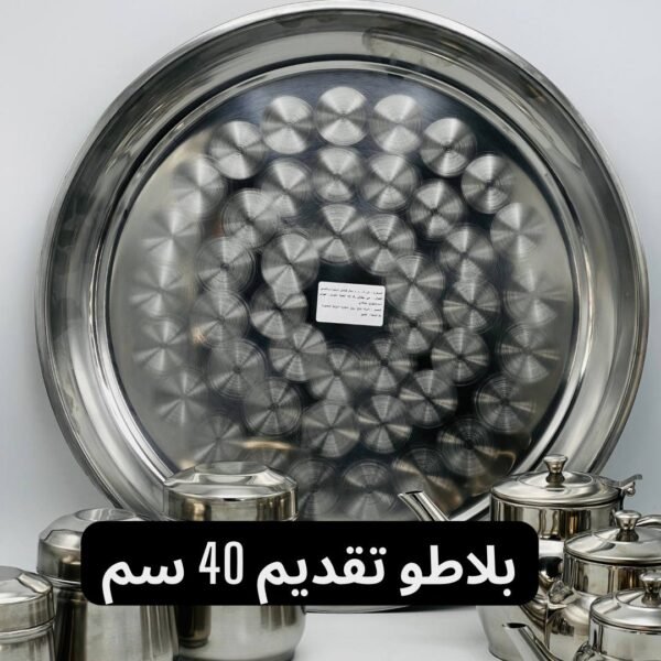 طقم شاي 7 قطع من الإينوكس الممتاز للضيافة و الجلسات اليومية – Image 7