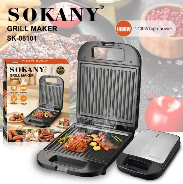 جهاز الشواء الكهربائي من SOKANY