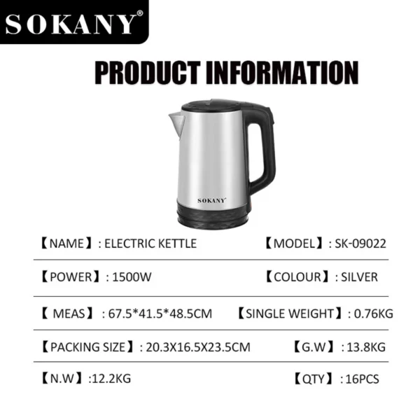 ⁦SOKANY غلاية كهربائية⁩ - الصورة ⁦4⁩