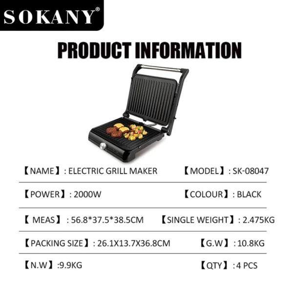 شواية كهربائية متعددة الاستخدام من SOKANY – Image 4
